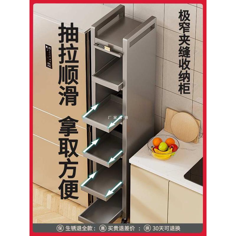 夹缝收纳柜缝隙置物架厨房冰箱侧面抽拉柜卫生间超极窄缝储物边柜
