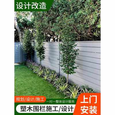 四川塑木围栏户外木塑围栏地板护栏栅栏栏杆露台庭院别墅花园设计