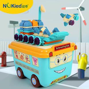 纽奇鬃毛儿童积木拼装玩具益智 智力动脑一岁2岁宝宝玩具早教男孩