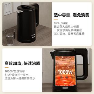 【客房杂件】科瑞德折叠吹风机热水壶酒店宾馆小型烧水壶民宿家用