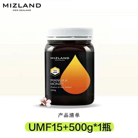 临期食品 新西兰进口UMF 15+蜜滋兰麦卢卡蜂蜜冲饮养胃