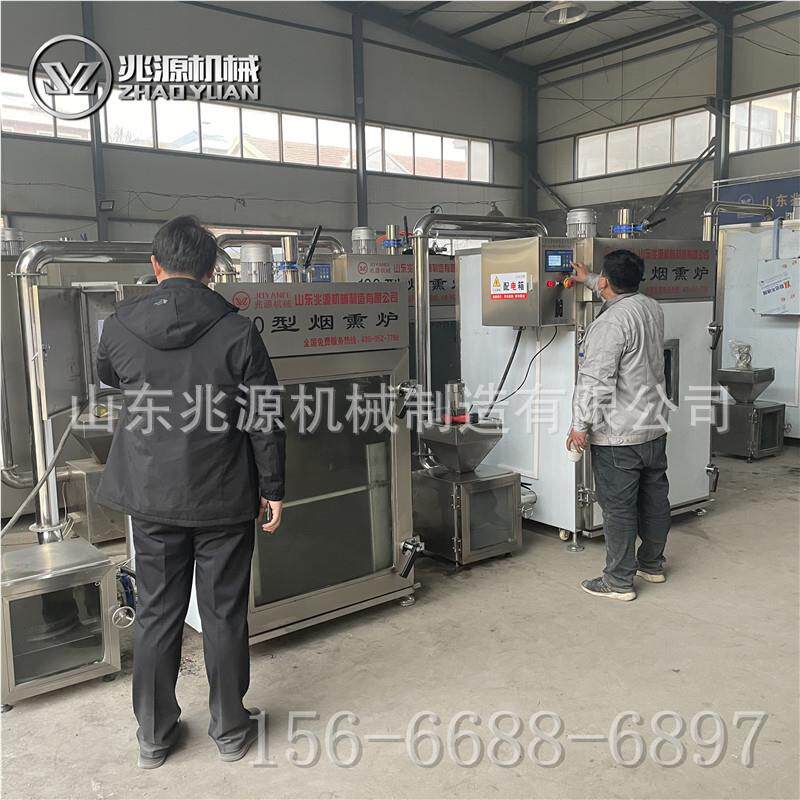 兆源烟熏炉 机熏腊肉烟器 豆腐干烟熏机蒸煮烘干熏 80L可定制烟熏