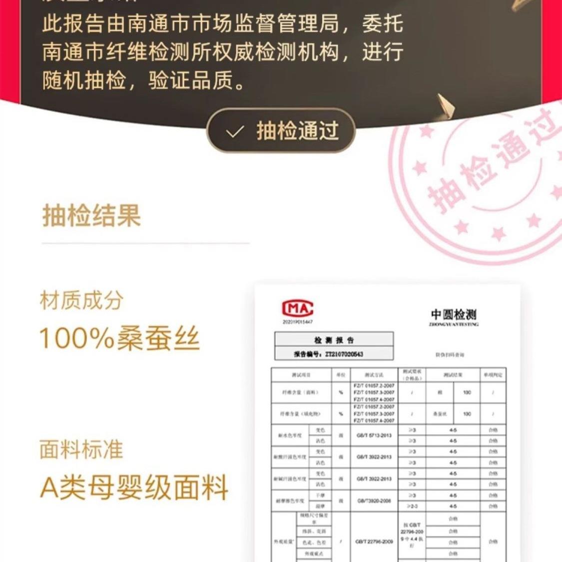 出口蚕丝被100桑蚕丝夏凉空调春秋加厚被单子母双人被子二合一