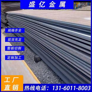 欧标钢板S275JR S355JR A36欧标角钢 槽钢 工字钢 扁钢 方管 圆钢