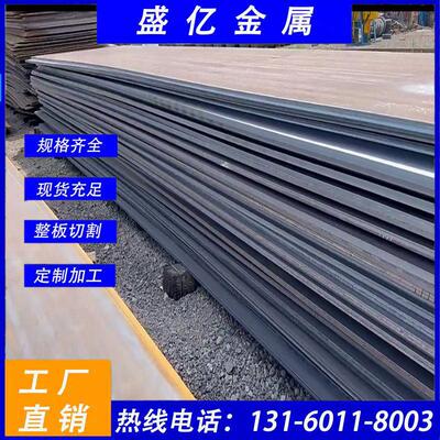 欧标钢板S275JR S355JR A36欧标角钢 槽钢 工字钢 扁钢 方管 圆钢