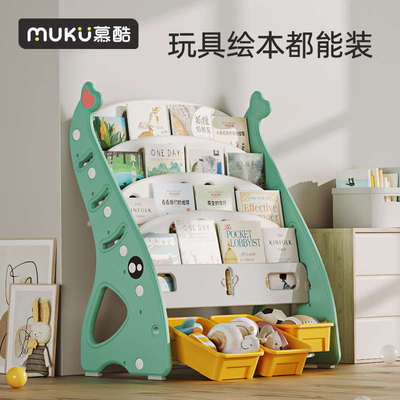儿童书架家用落地塑料卡通绘本架幼儿多层简易宝宝书架玩具收纳架