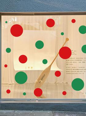 2026新年装饰贴纸波点圆点贴 咖啡店服装店铺橱窗户玻璃门装饰贴
