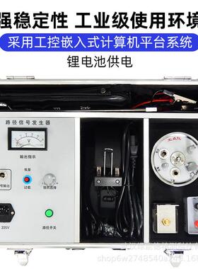 LND-TC电缆故障测试仪路径仪短路漏电高压地埋断点定位点电识别仪