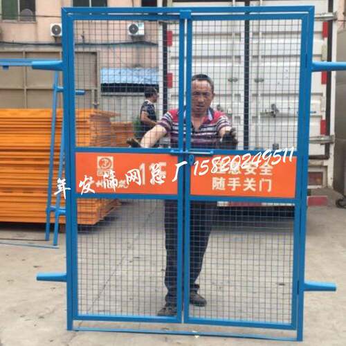 广州施工电梯安全门现货升降机楼层进出防坠安全防护栏