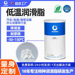 厂家批发塑料低温齿轮润滑脂白色塑胶润滑脂汽车金属消音润滑油脂
