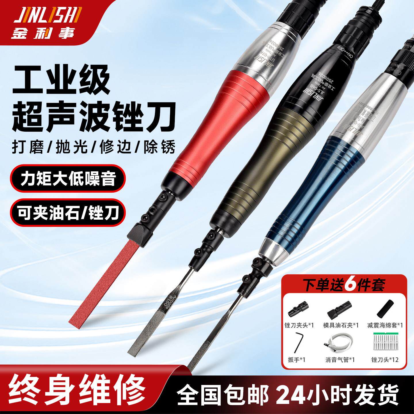 气动超音波锉刀机往复式打磨抛光研磨去毛刺倒角工具迷你小型气锉