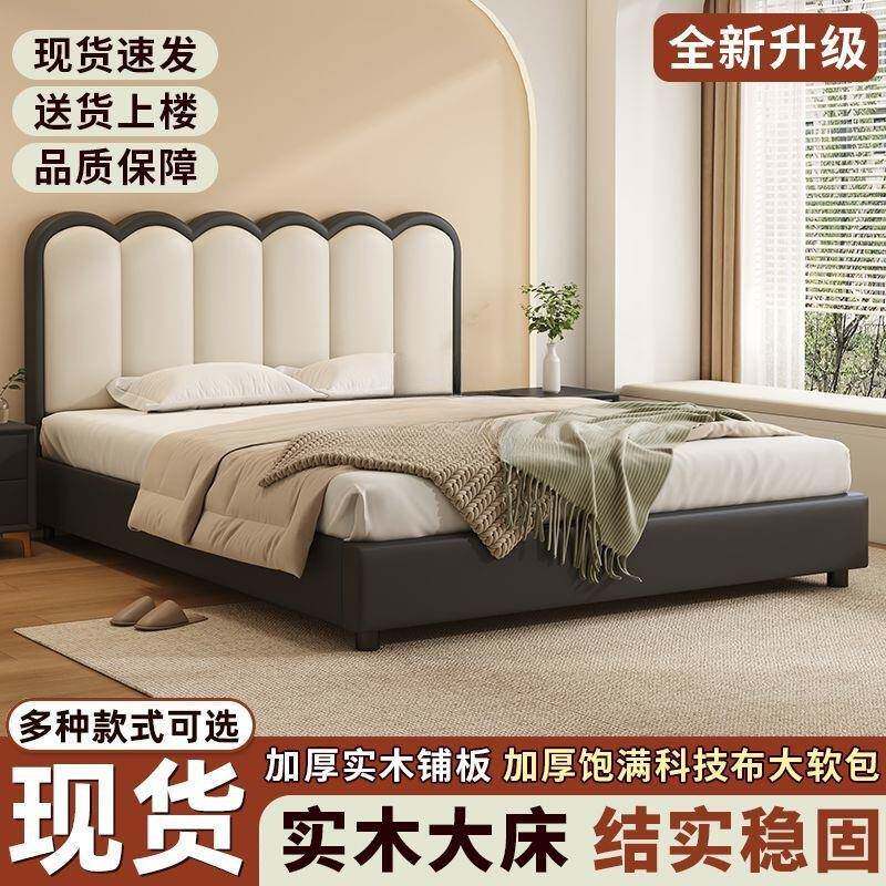 实木床家用主卧2米大床波浪床1.8m双人床婚床简约1.2米出租房