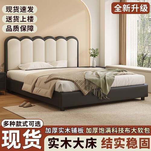 实木床家用主卧2米大床波浪床1.8m双人床婚床简约1.2米出租房