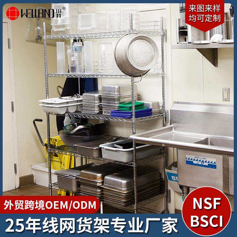 电线网轻多层型置镀物架可移动四层铬架子222仓库仓储冷库厨房货