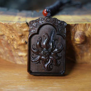 雷击玉化枣木料吊坠九尾狐吊牌饰品挂件枣木狐吊坠挂件随身木牌