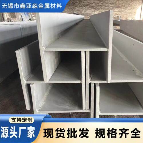 厂家H型钢Q235B热镀锌H型钢梁频焊接H型钢热轧H型钢拉弯切割