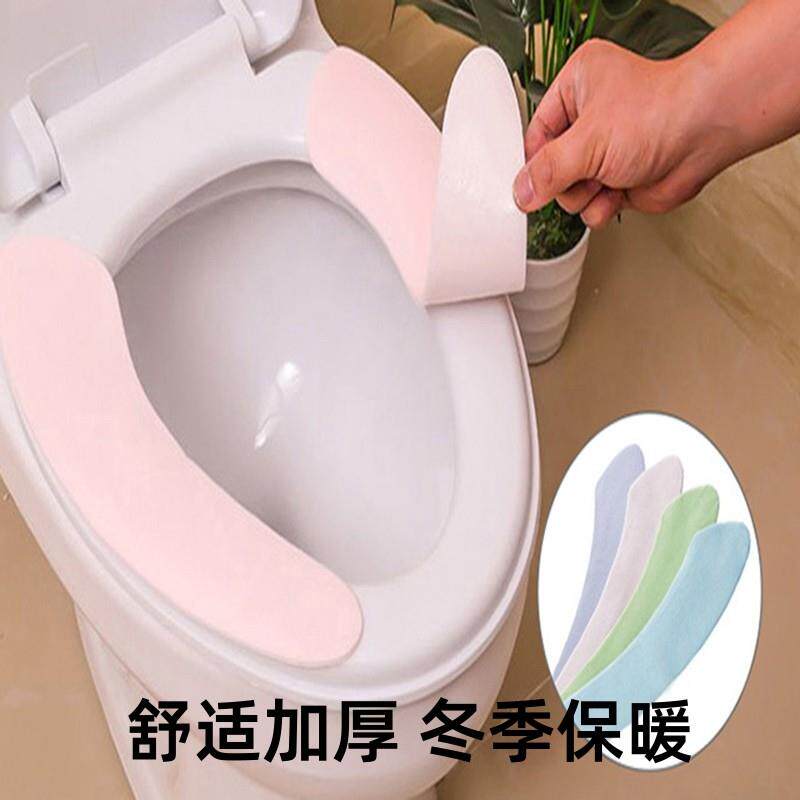 1马桶坐垫通用家用马桶贴圈坐便器垫圈坐便套加厚冬季马桶套黏贴