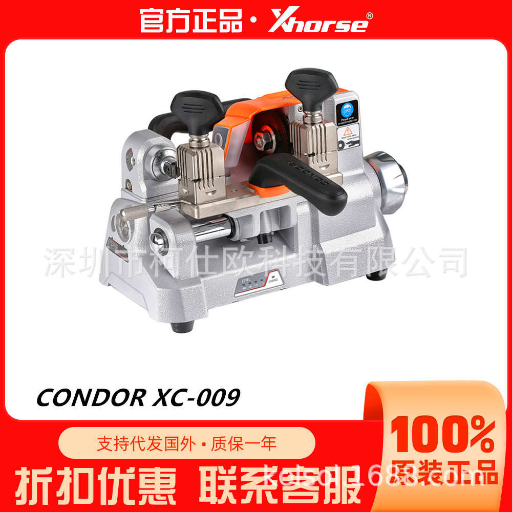 厂家直销Xhorse VVDI CONDOR XC-009 XC009 卧铣式民用平铣十字钥