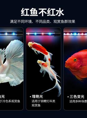 新款直销鱼缸灯led防水高亮节能水族潜水照明灯遥控多色可调增艳