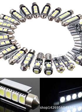 26件套LED室内灯车内饰灯适用于Mercedes/BenzW211EClass03-09