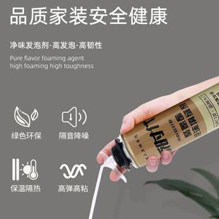 修发泡胶 填充剂厂家泡沫填缝剂木门专用聚氨酯发泡工业门窗装