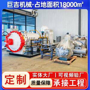 商用复合材料热压罐碳纤维真空热压罐碳纤维壳体制品固化罐