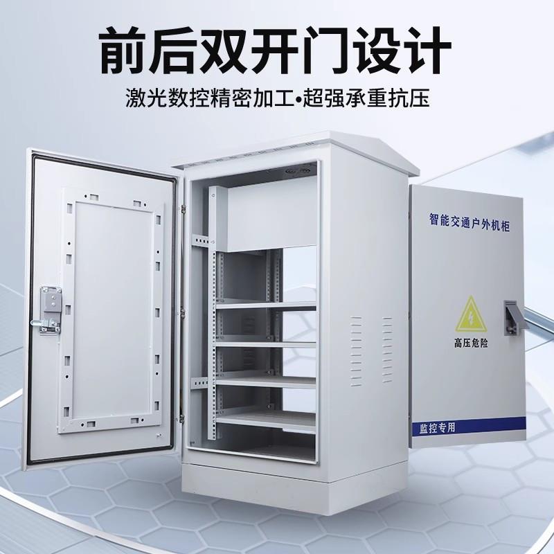 防雨不锈钢成套监控户外网络机柜电箱设备柜交换机配弱电防水室外