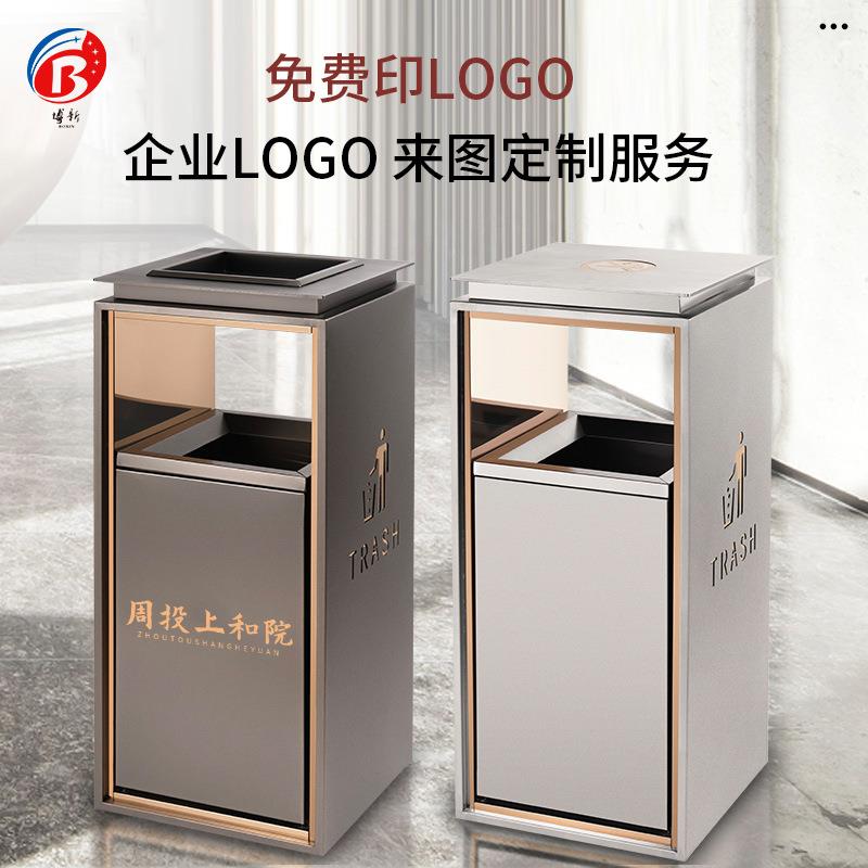 酒店商用垃圾筒电梯口商场大堂走廊立式带烟灰缸不锈钢垃圾桶20L