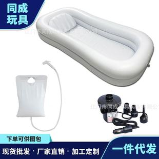 PVC充气浴池洗澡池充气泵沐浴蓄水袋套装 老人病人护理床上浴缸
