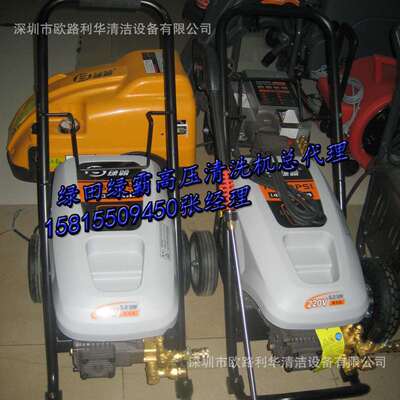绿霸LT-19MD19ME19MF220V380V高压清洗机工业用高压洗车机