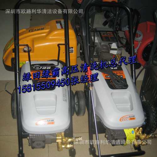 绿霸LT-19MD19ME19MF220V380V高压清洗机工业用高压洗车机
