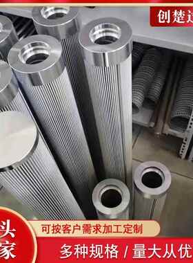 发创回油过滤器滤芯M电F1003A03厂HV冷干机除油滤MF1003A0芯楚