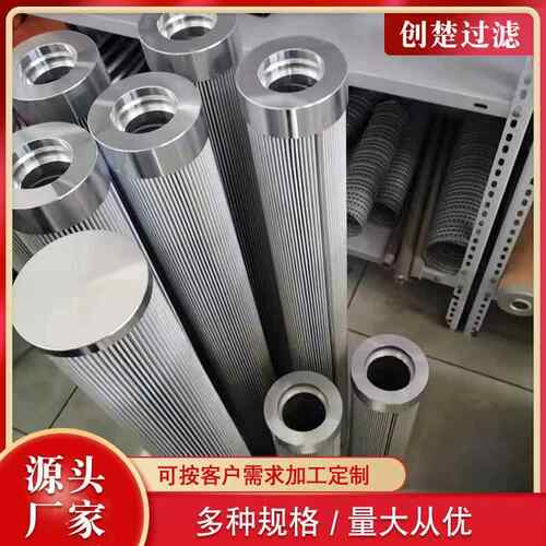 发创回油过滤器滤芯M电F1003A03厂HV冷干机除油滤MF1003A0芯楚