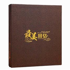 影集相册5寸6寸7寸过塑400张插页，式567寸混装影集情侣家庭纪念册