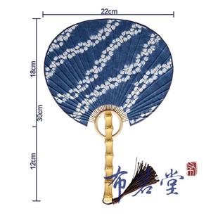 扎染竹根柄团扇 5ZW批发 草木染植物蓝染面料手工制作