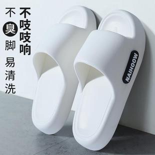 踩屎感拖鞋 室内防滑情侣浴室洗澡厚底EVA凉拖女外穿 男士 家用夏季