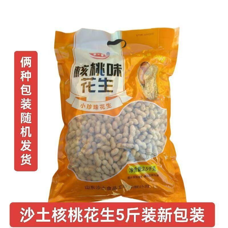 5斤沙土吊炉小珍珠花生卤味核桃味蒜香奶香味带壳零食炒货你年货