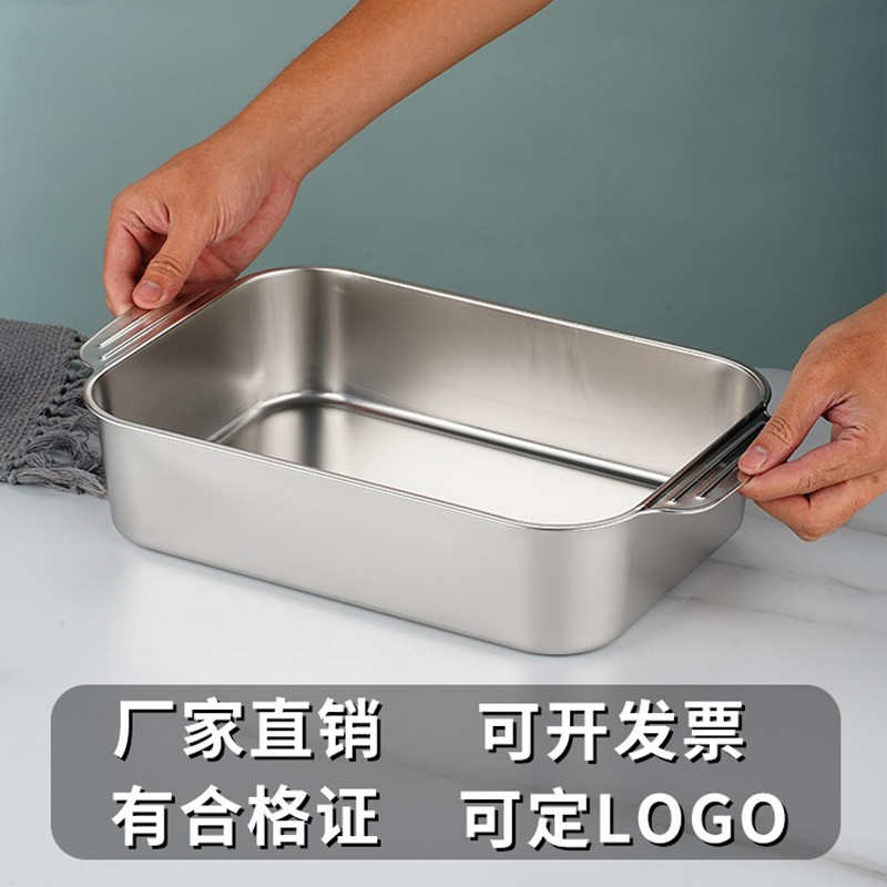 不锈钢盆饭店烤鱼盘餐厅烤盘商用长方形方盘水煮鱼菜盘水饺饭盘