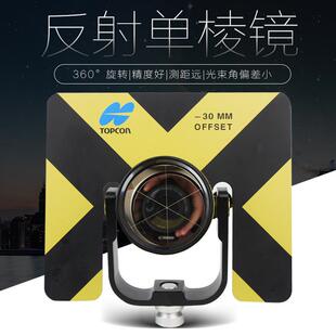 尼康 索佳 科力达全站仪大棱镜头透镜 南方 全站仪棱镜徕卡拓普康