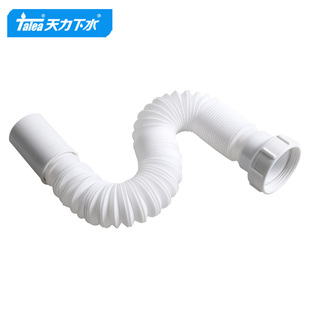 洗菜盆排水管 天力厨房单槽水槽下水管 内牙45落水软管配件GT005