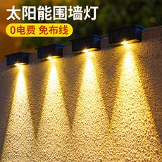 Стены стиральная света