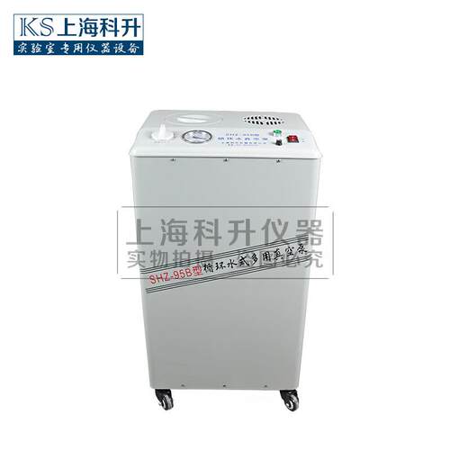 SHZ-DIII循环水真空泵防腐外壳五抽头循环水式多用真空泵抽滤