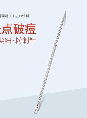 Ultra-fine pimple needle for blackhead removal, acne clearin