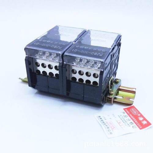 海燕 单相八表户导轨式接线端子FJ6D-300-02/8 2进16出分线端子器