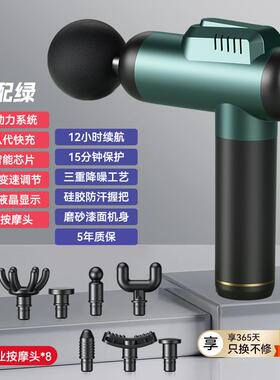 新款筋膜放枪肌肉松按摩器肌膜枪女静音电动多功能专仪业级颈膜男