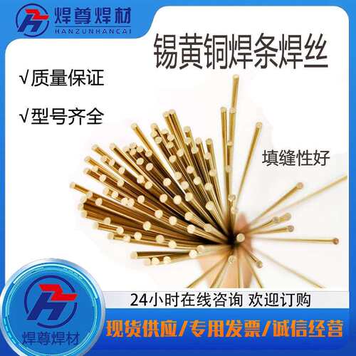 铜铝焊丝ER2319铝焊丝铝焊条工厂直销