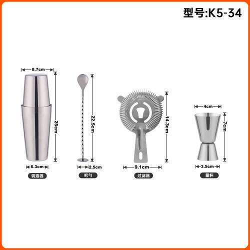 创立酒吧工具4件套波士顿雪克杯套装750ml不锈钢鸡尾酒调酒器组合