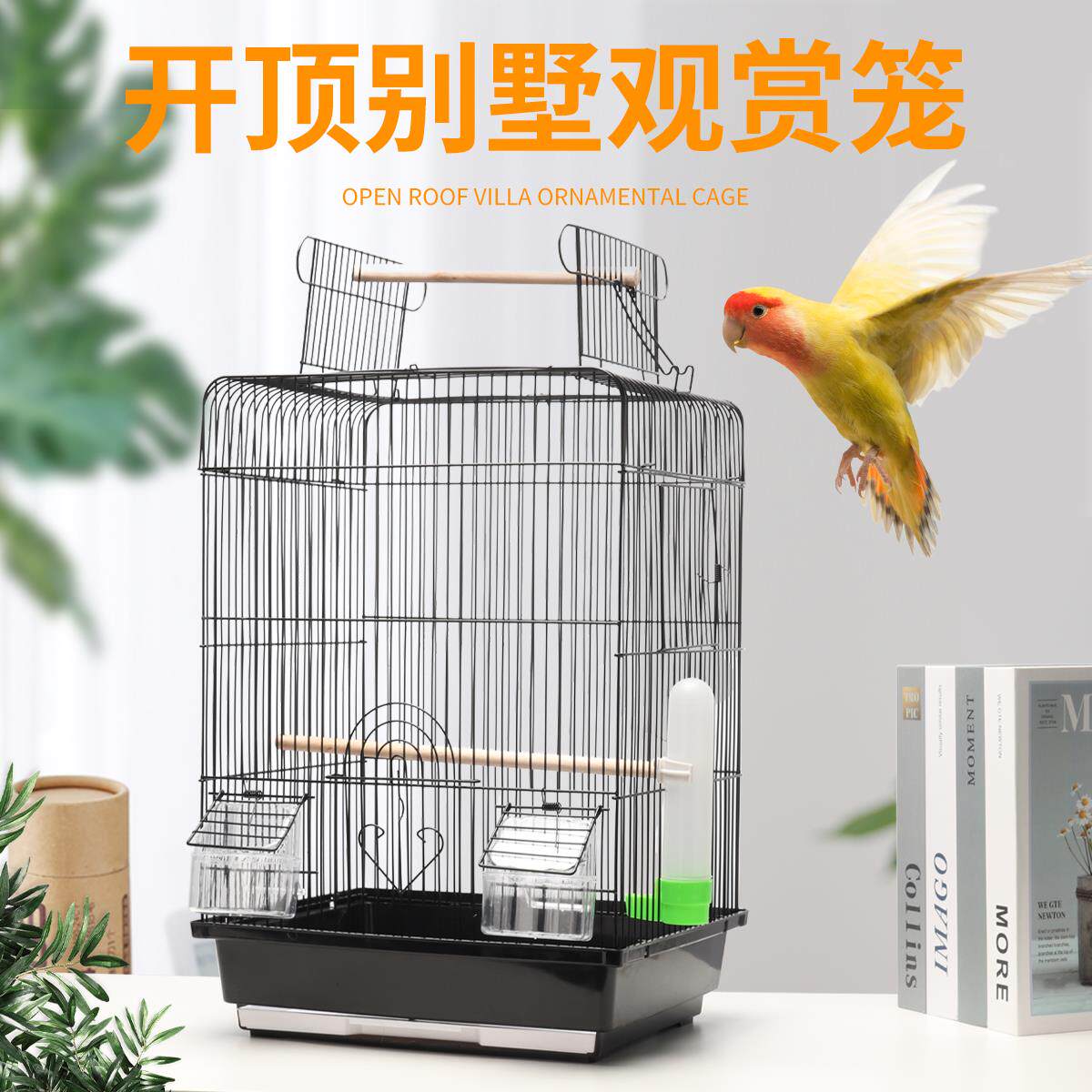 虎皮牡丹鹦鹉鸟笼子文鸟繁殖笼大号加高手养鸟互动开 顶别墅观赏