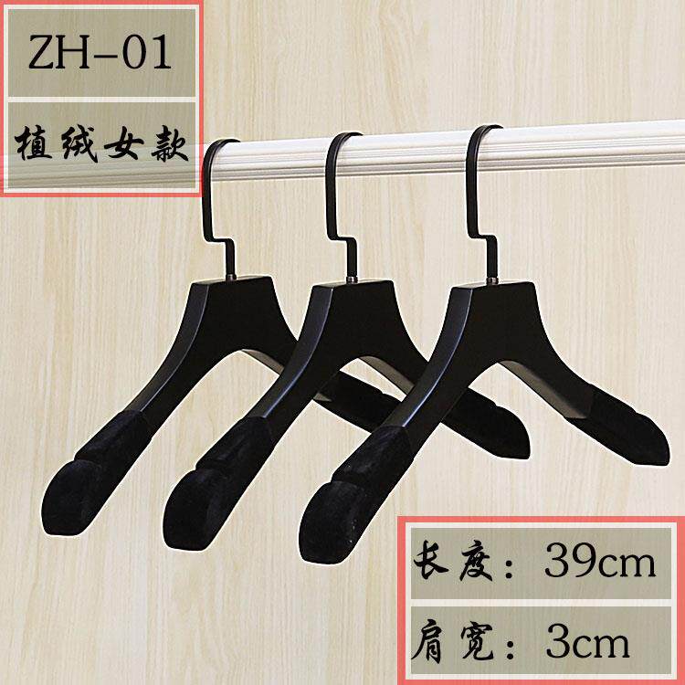 新款服装店黑实色木衣架成防滑衣挂男女装人植绒木衣撑LO定GO制