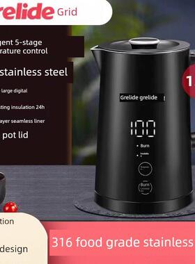 Grelide/格来德 D2217E电水壶电热水壶恒温调温烧水壶